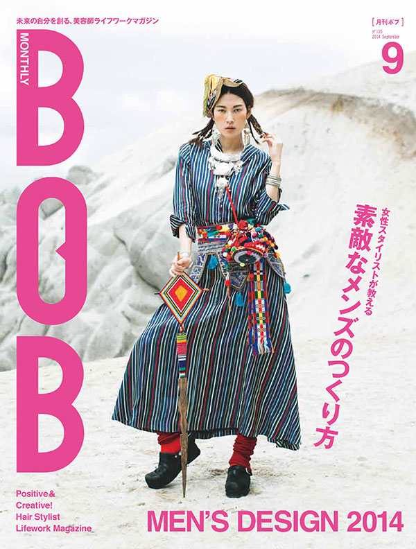 月刊BOB 2014年9月号